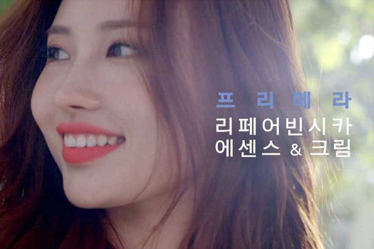 이사배 프리메라 광고