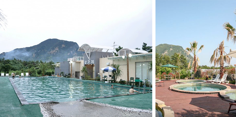 산방산 탄산온천